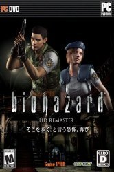 Resident Evil - HD REMASTER