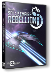 Sins of a Solar Empire - Rebellion [v 1.94] (2012) PC | Лицензия