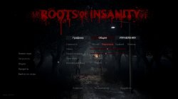 Roots of Insanity (2017)