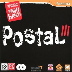 Postal 3 / Postal III (2011) PC | Лицензия
