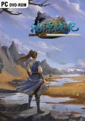Tales of Hongyuan (2017) PC | Лицензия