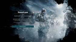 Frostpunk [v 1.6.0 + DLCs] (2018) PC | RePack  xatab