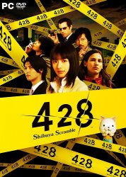 428: Shibuya Scramble (2018) PC | 