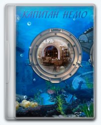 Hidden Object Adventure: Captain Nemo / Hidden Object Adventure: Капитан Немо (2018) PC | Пиратка