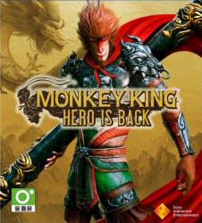 MONKEY KING: HERO IS BACK (2019) PC | Лицензия
