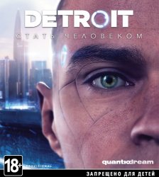 Detroit: Become Human   (2019) PC | RePack  xatab