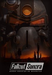 Fallout: Sonora (2020) PC | Пиратка