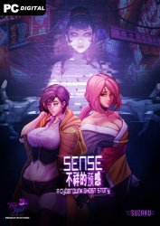 Sense: A Cyberpunk Ghost Story (2020) PC | Пиратка