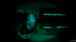 No, I'm not a Human (2025) PC | 