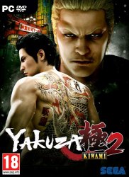 Yakuza Kiwami 2 [v 2.11] (2019) PC | ��������