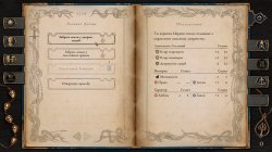 The Life and Suffering of Prince Jerian (2026) PC | �������