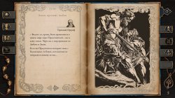 The Life and Suffering of Prince Jerian (2026) PC | �������